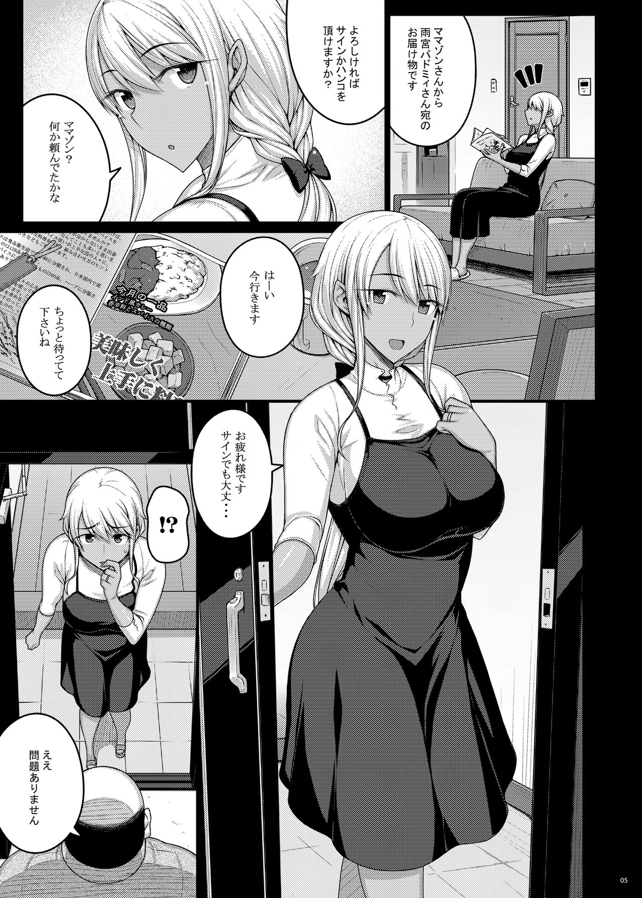 Preview page 4