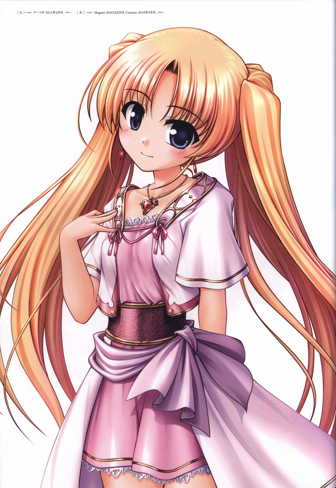 Aiyoku no Eustia VISUAL FANBOOK - Page 137