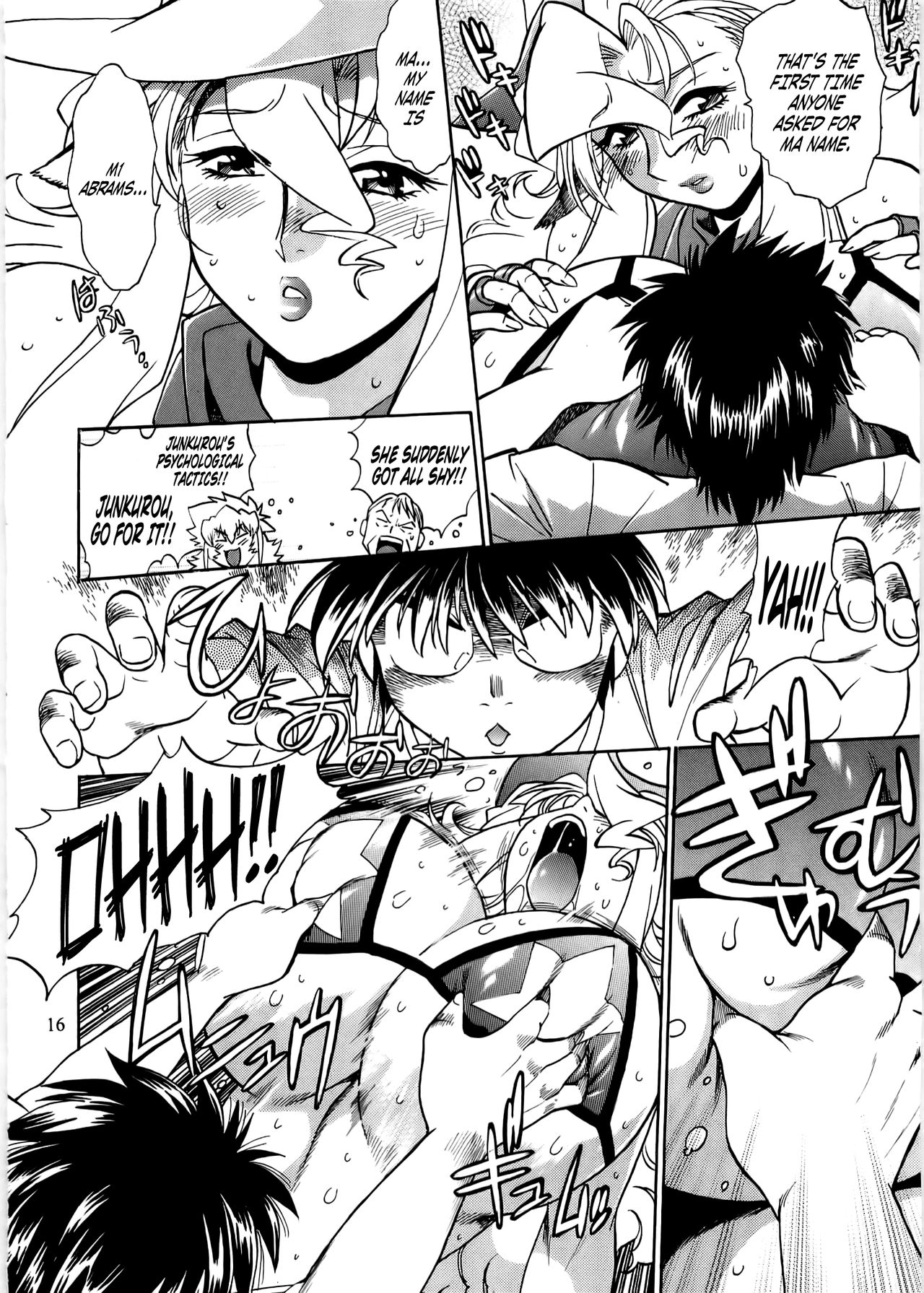 Koisuru Ushi-Chichi - Dear My Ushi-Chichi 2 - Page 15
