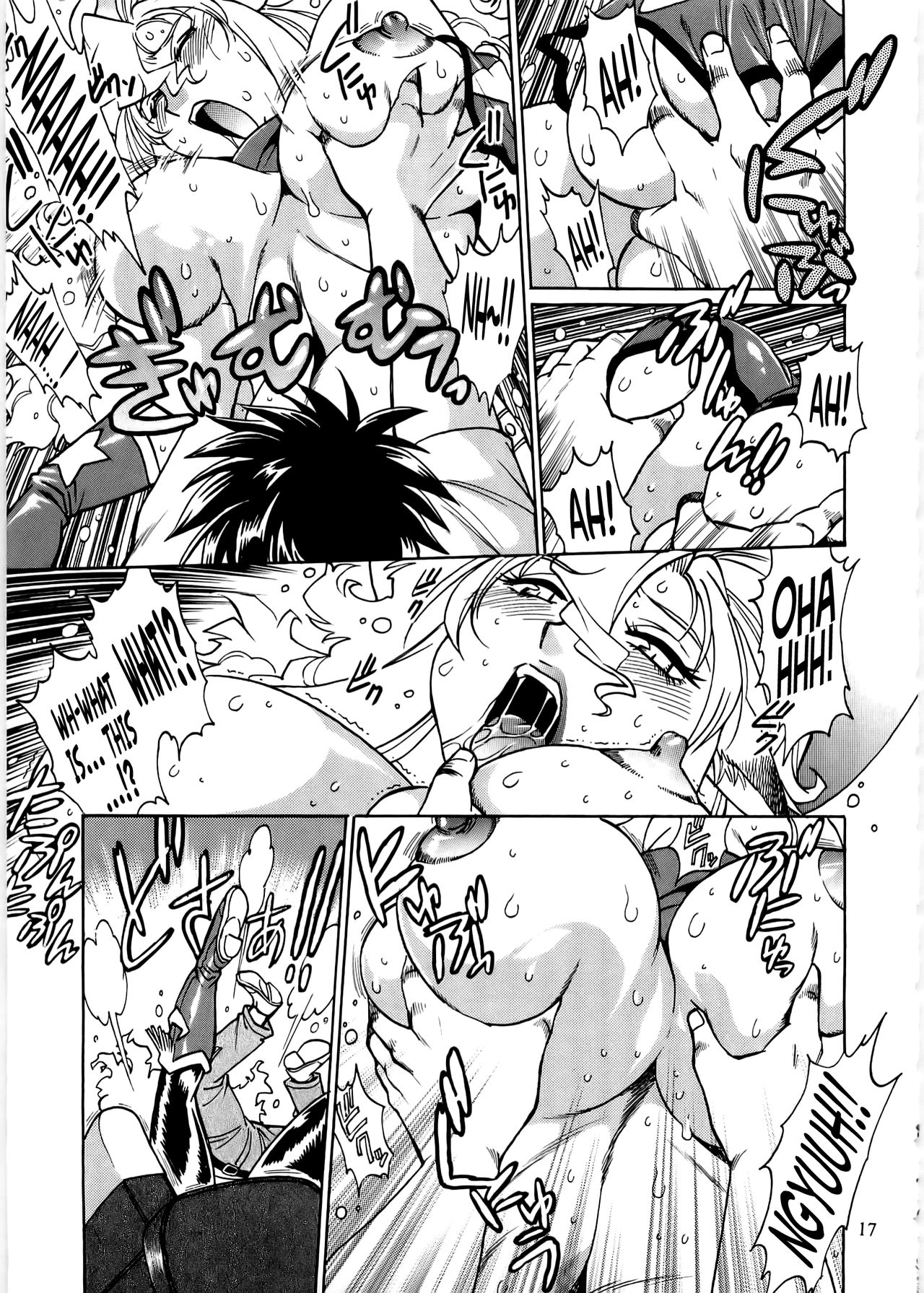 Koisuru Ushi-Chichi - Dear My Ushi-Chichi 2 - Page 16