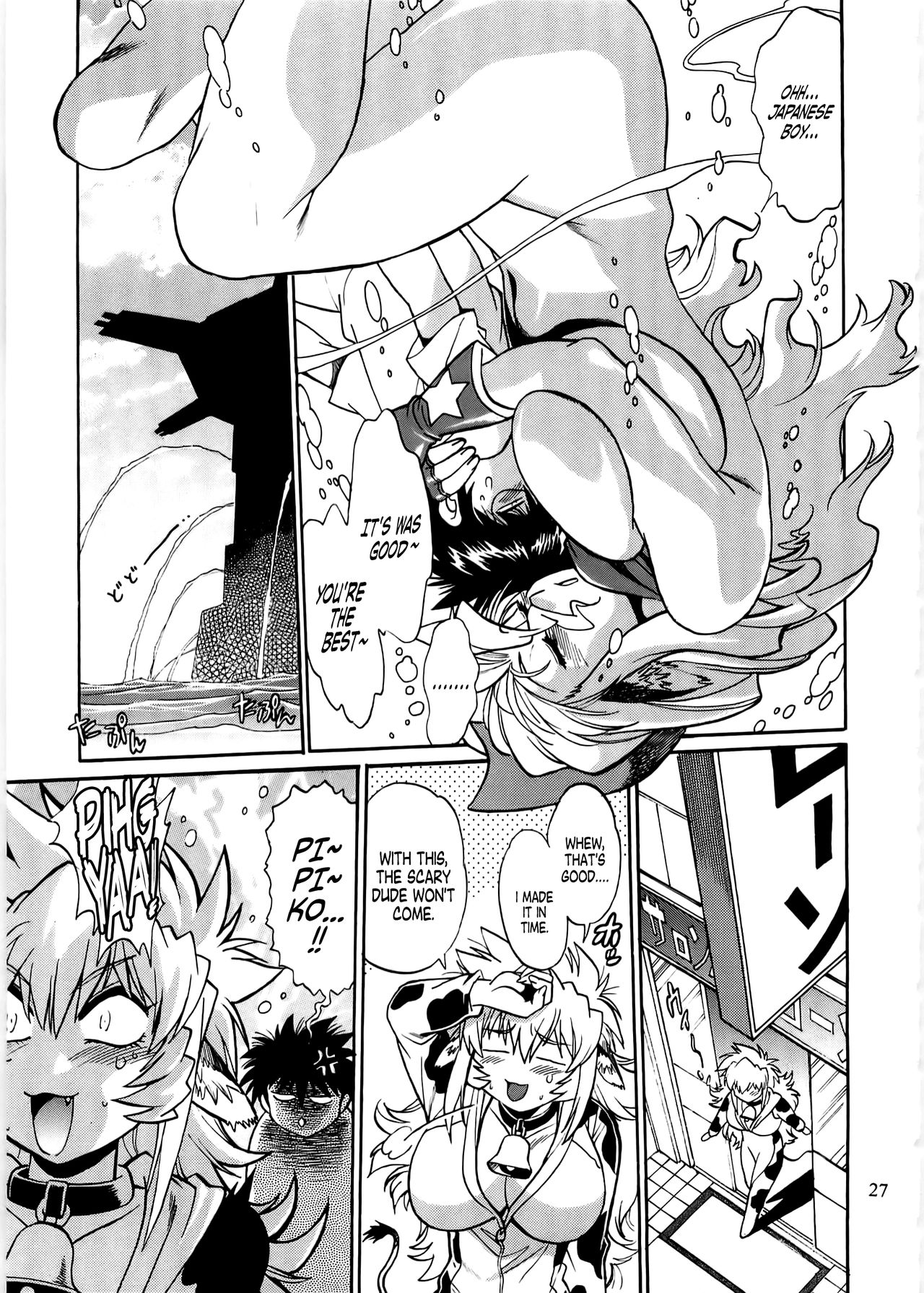 Koisuru Ushi-Chichi - Dear My Ushi-Chichi 2 - Page 26
