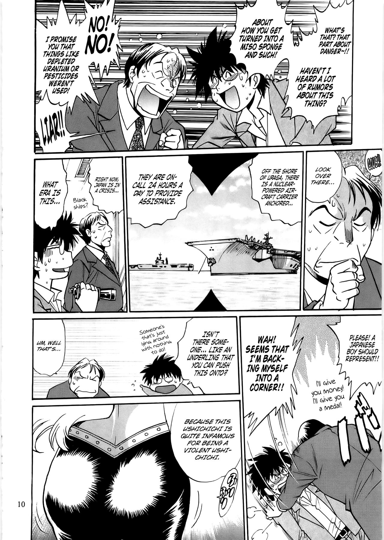 Koisuru Ushi-Chichi - Dear My Ushi-Chichi 2 - Page 9