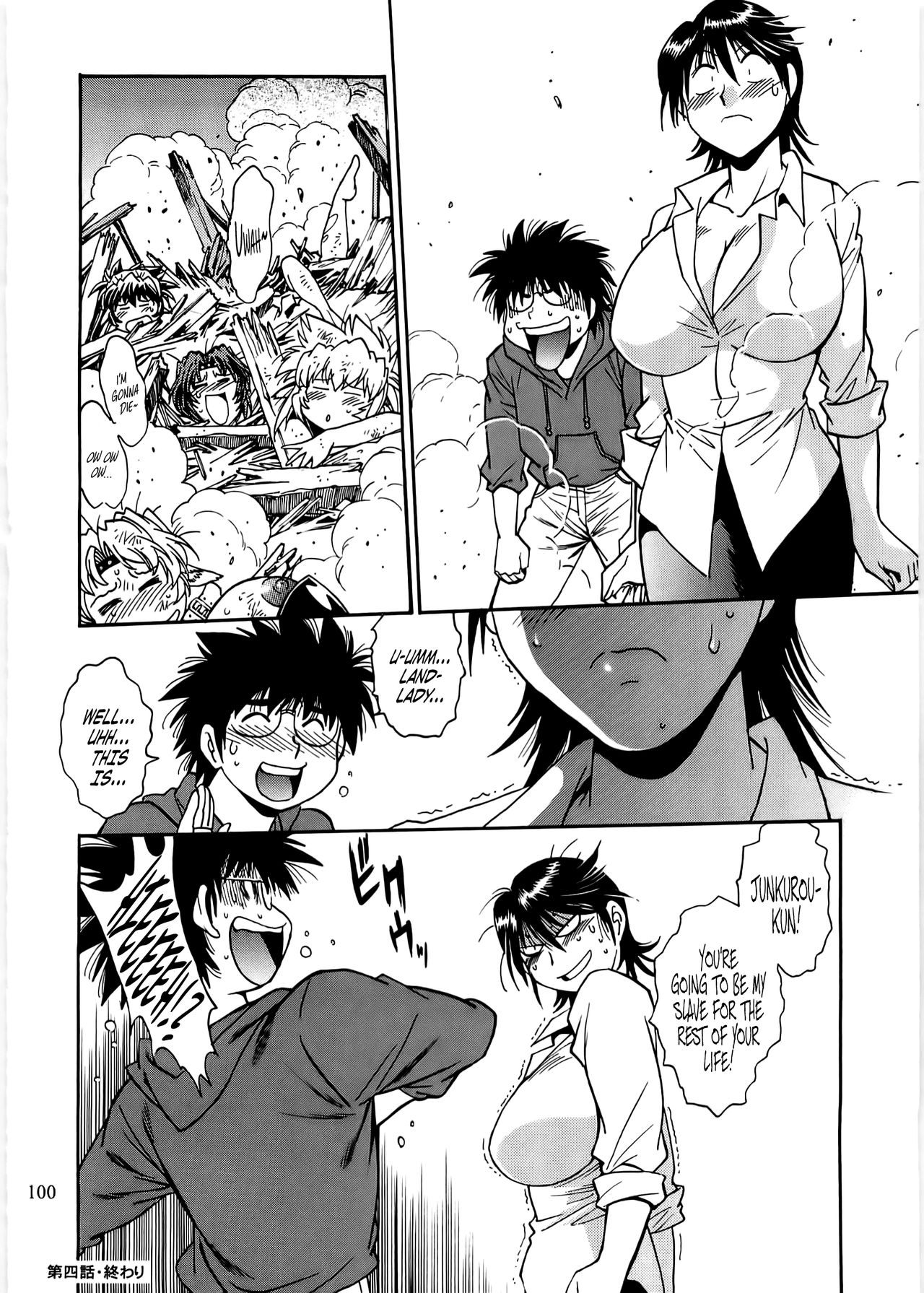 Koisuru Ushi-Chichi - Dear My Ushi-Chichi 2 - Page 99