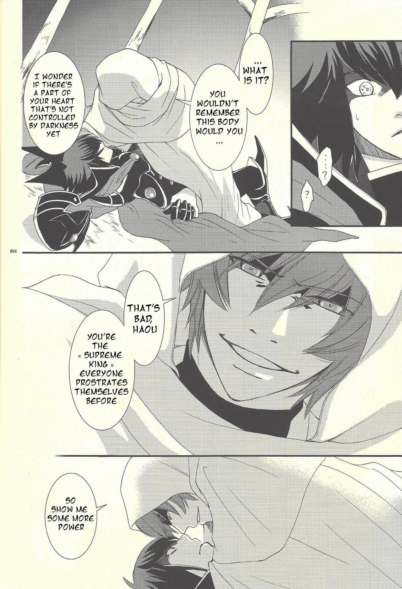 Shitsurakuen | The Lost Paradise - Page 11