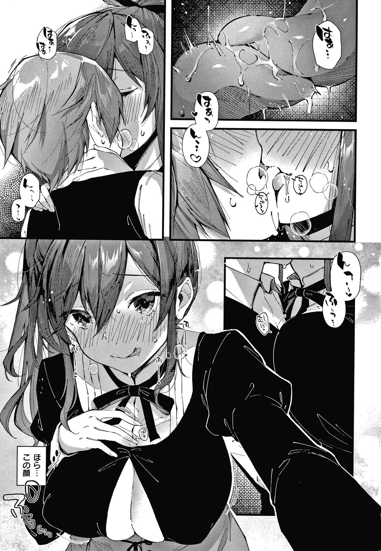 Girls Rush - Page 134