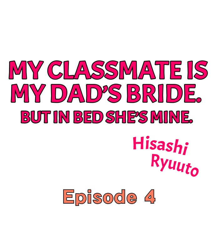 My Classmate is My Dad's Bride, But in Bed She's Mine. - Page 24
