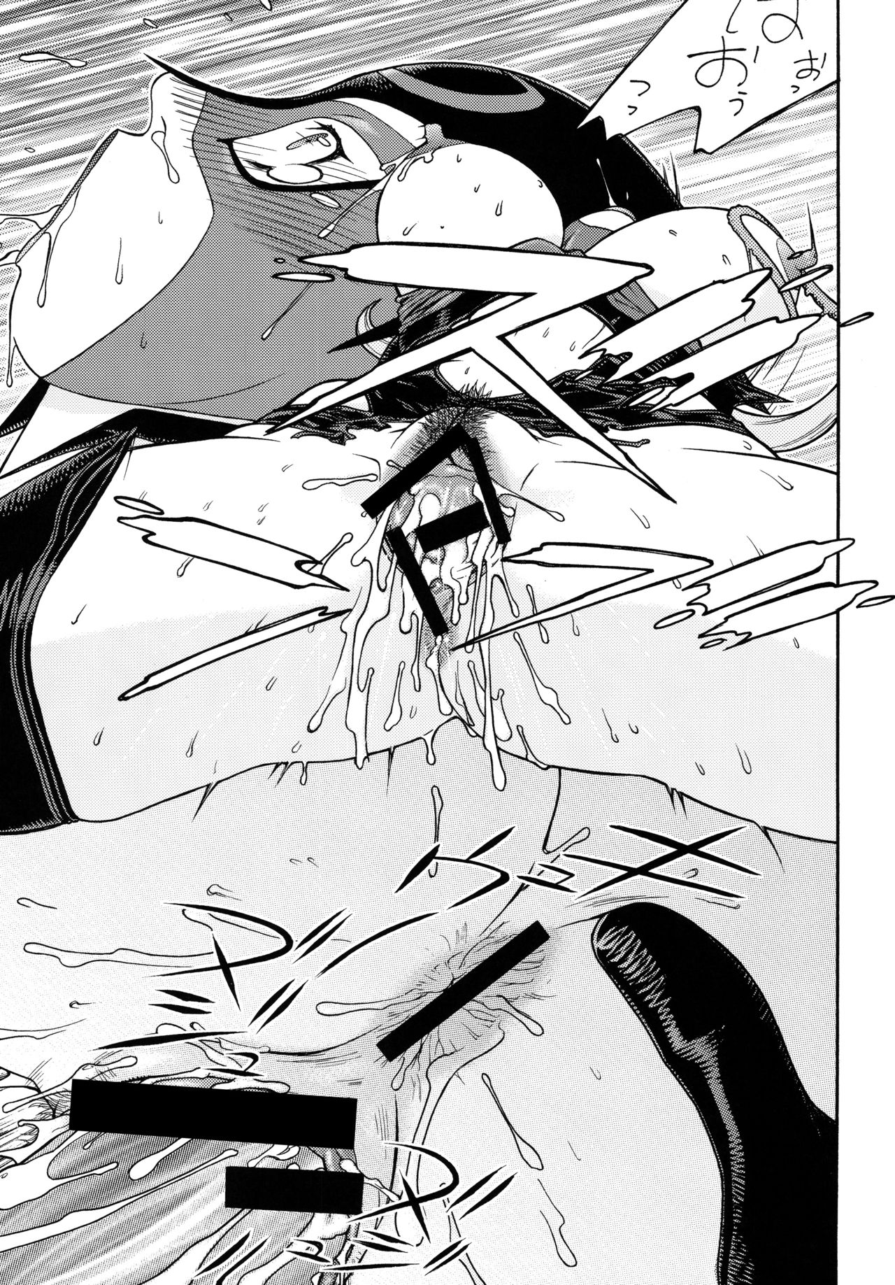 Fighters Yotta Comics Round 12 Yotta - Page 60