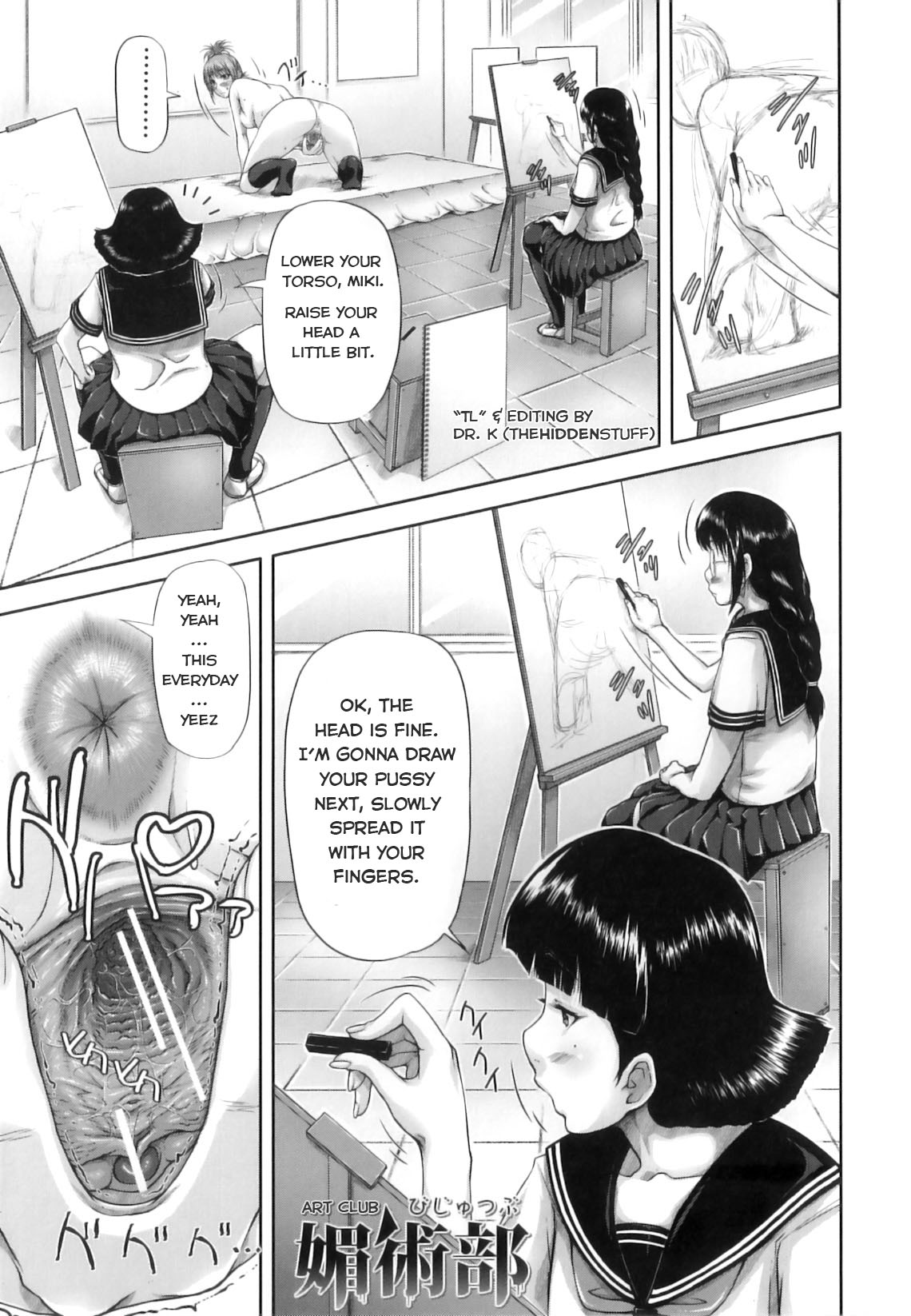 Mon-Oka - Page 42
