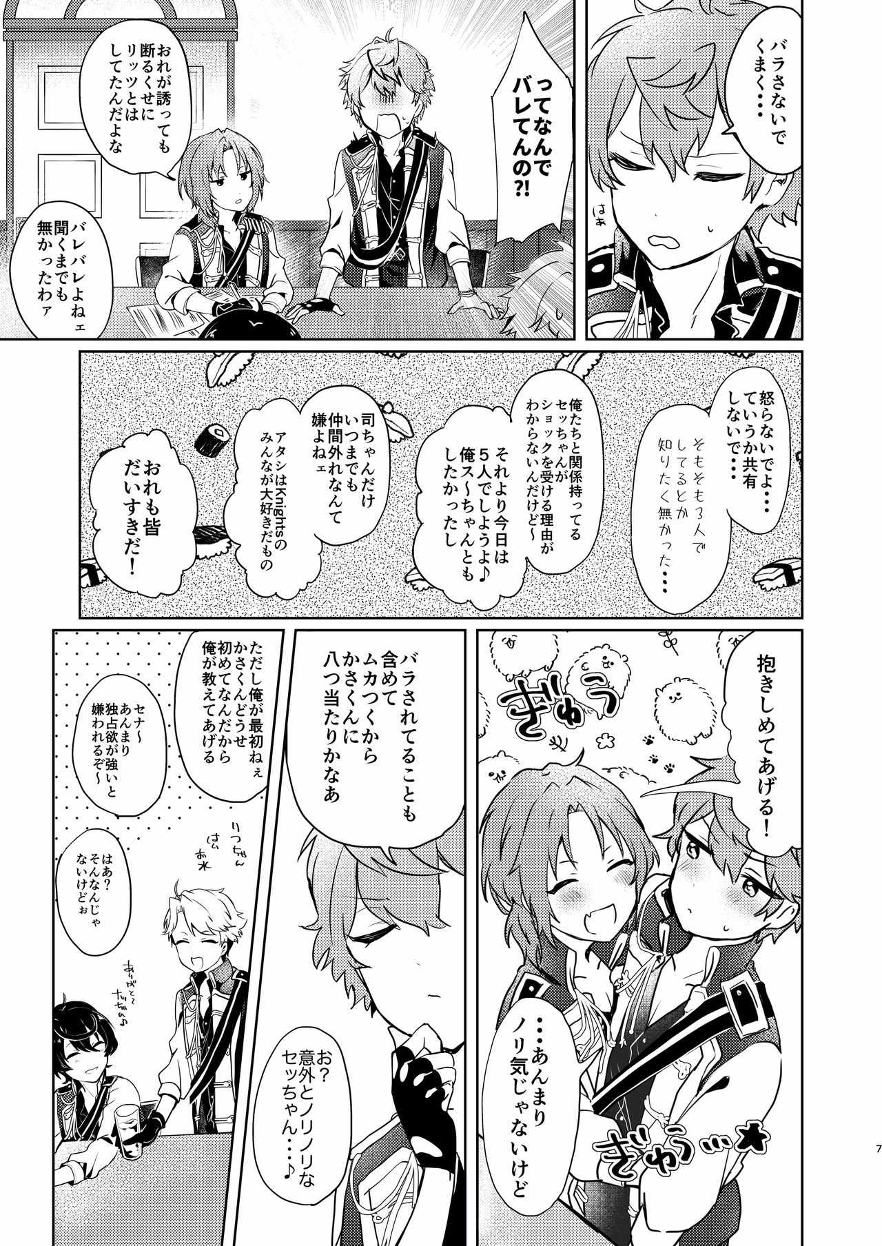 Preview page 5