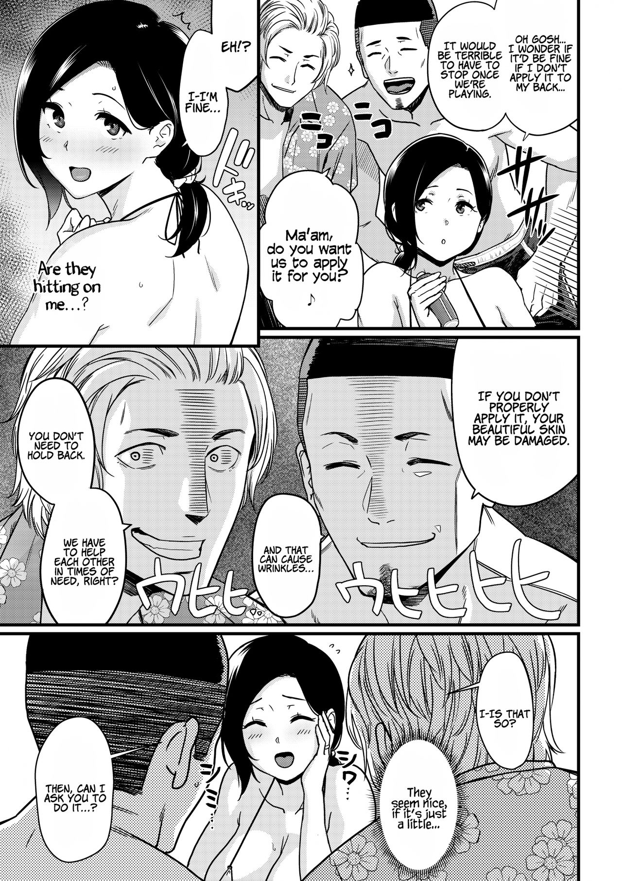 Okaa-san Itadakimasu. 1 | Thank you for the Mom 1 - Page 9