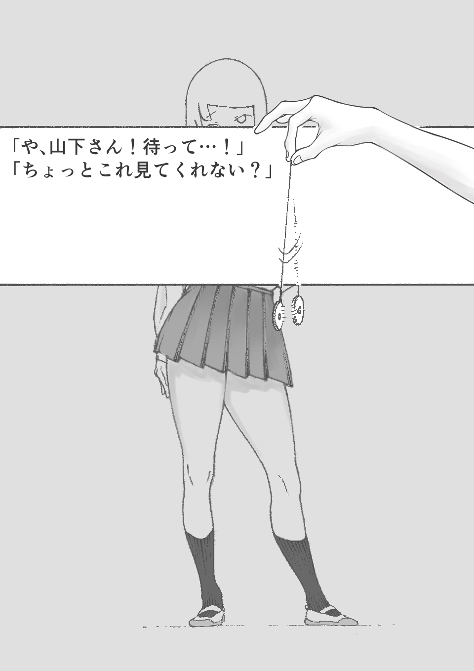 【3作品】陽キャJK催眠にかかる - Page 9