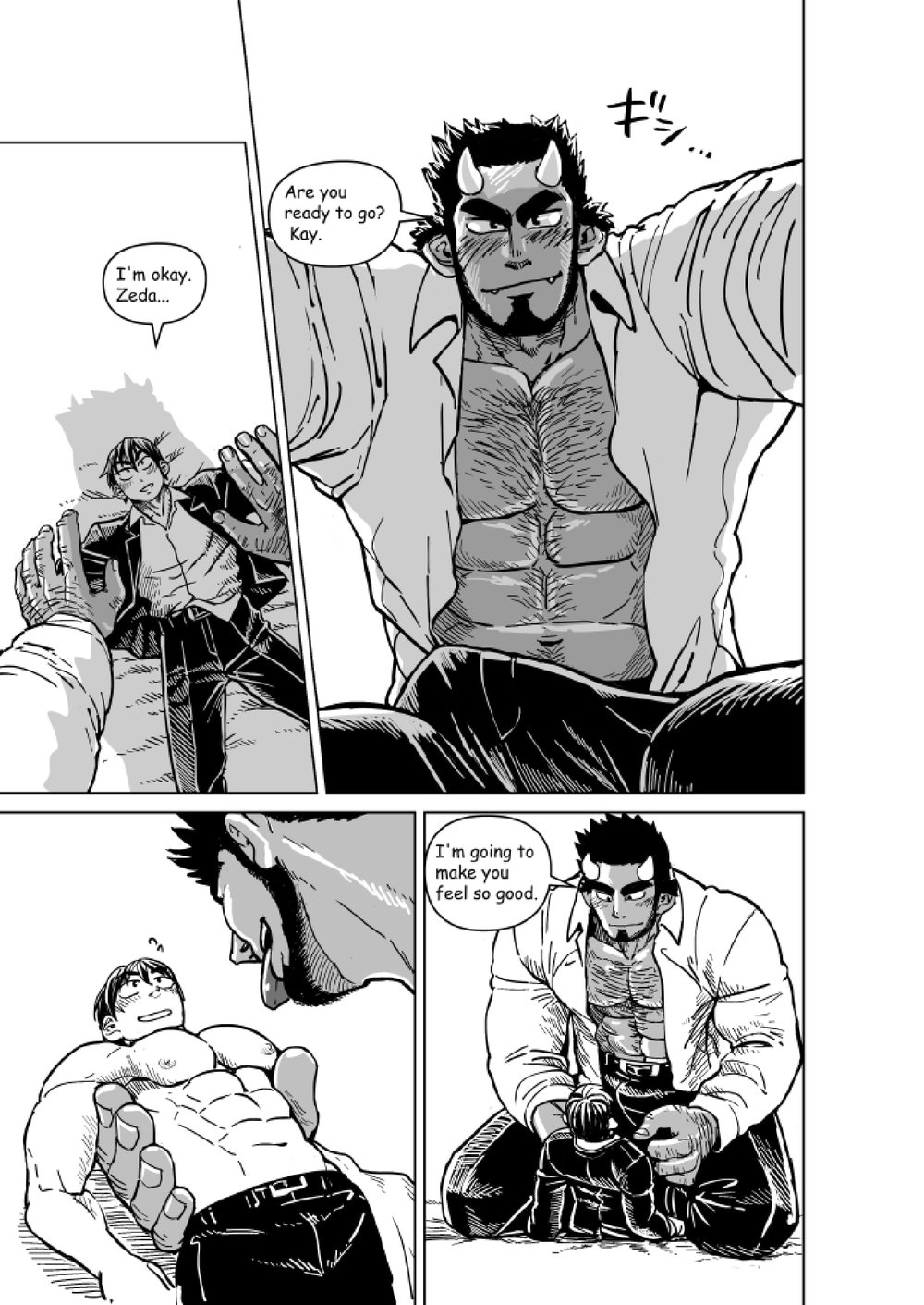 Ao Oni Kyuuka - Blue Ogre Holiday - Page 12