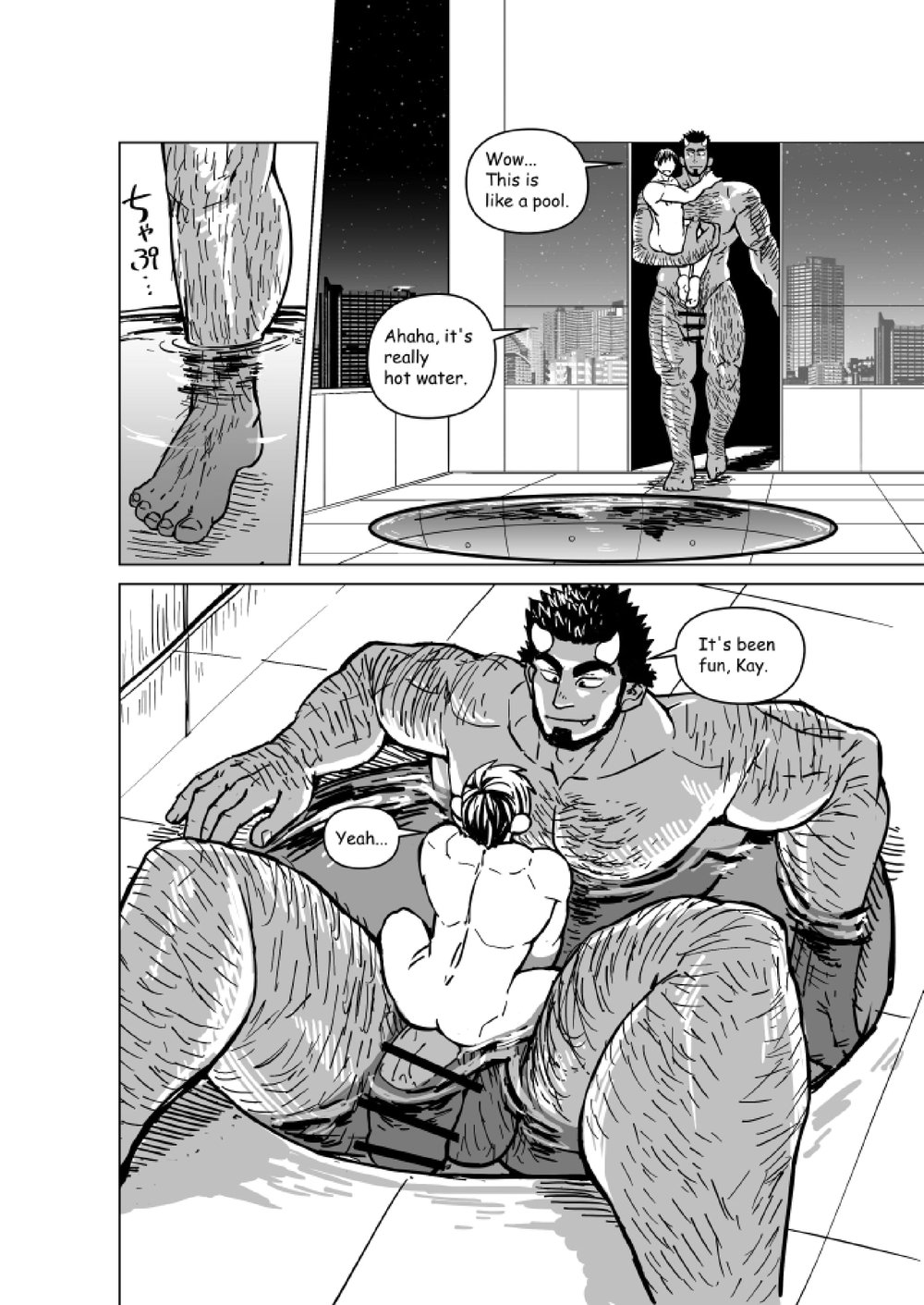 Ao Oni Kyuuka - Blue Ogre Holiday - Page 31
