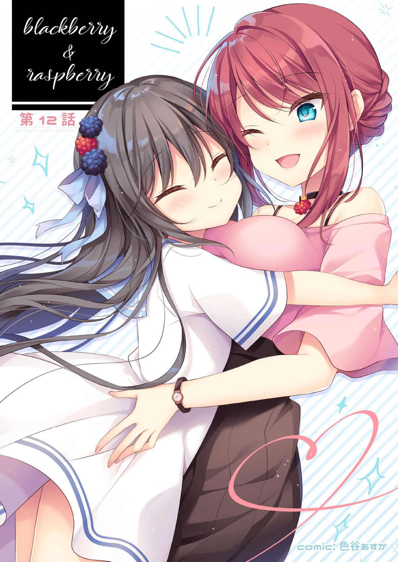 Monthly UriboZakkaTen Jan.31,2020 - Page 52
