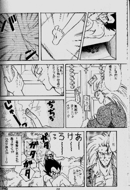 Koko Dake No Futari!! - Page 19