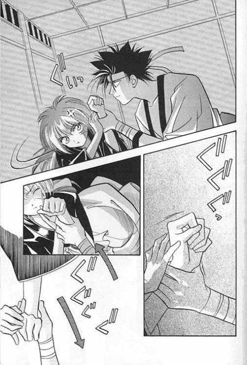 Rurouni de Gozaru Yo. 2 - Page 18