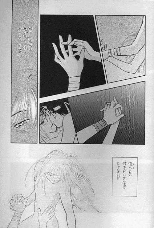 Rurouni de Gozaru Yo. 2 - Page 26