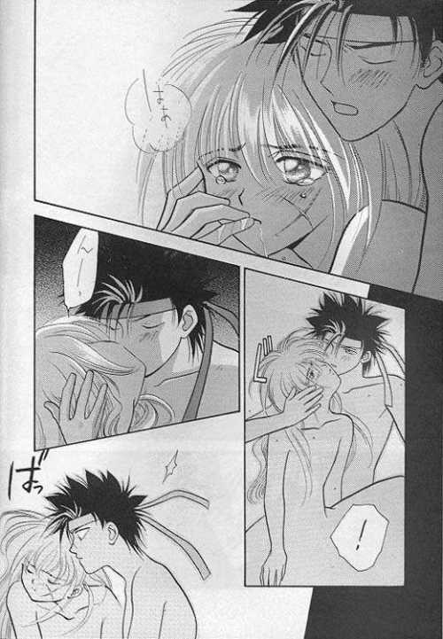 Rurouni de Gozaru Yo. 2 - Page 27