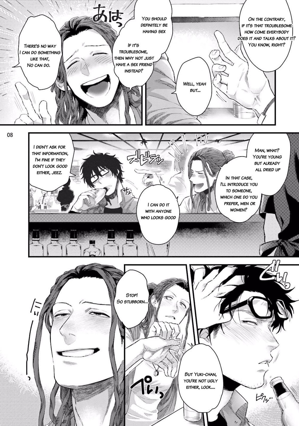 Yarichin DJ Virgin Night - Page 10