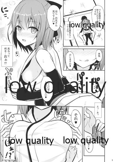 Nekonokone Omakebon Vol. 3 - Page 4