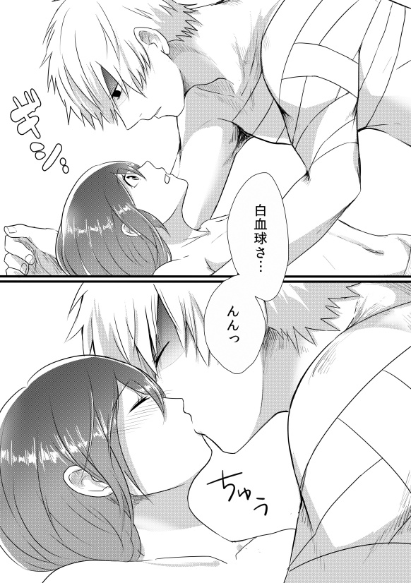 Engrave - Page 17