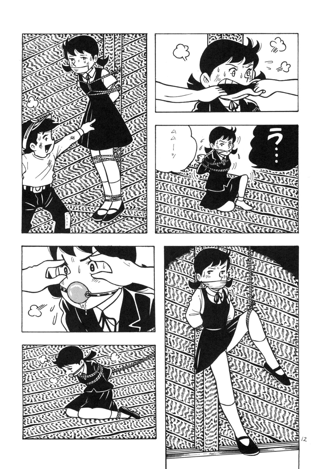 Bondage Company (El • Bondage)] GAGS! 14 - Page 12