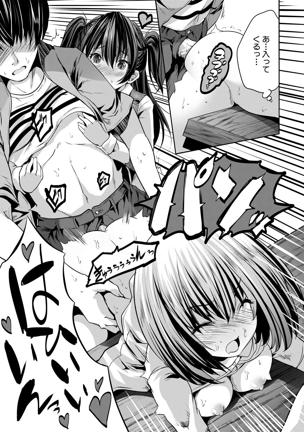 Sakusei Bitch Girls - Page 137