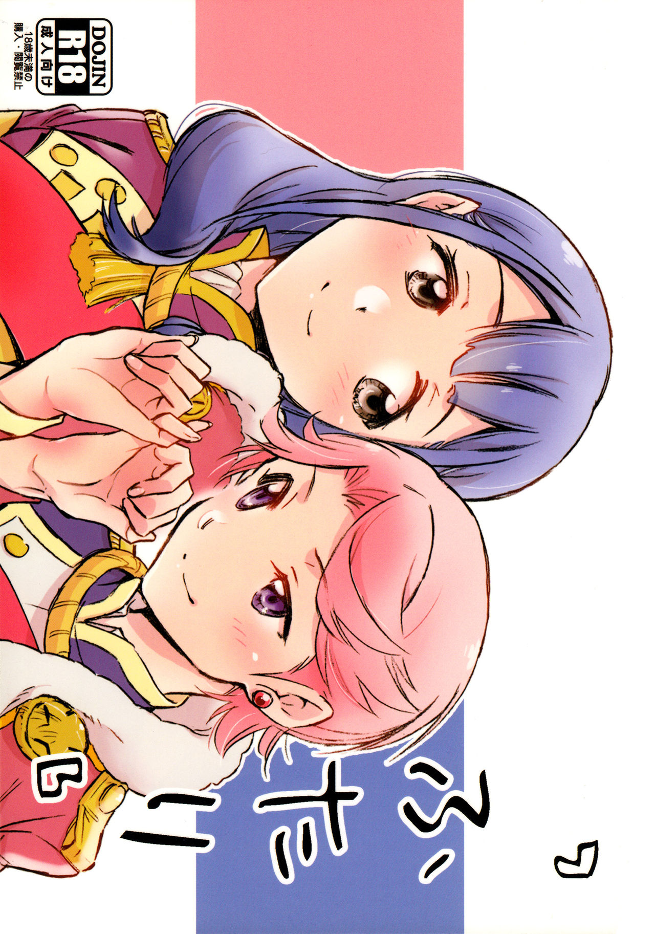 Preview page 1