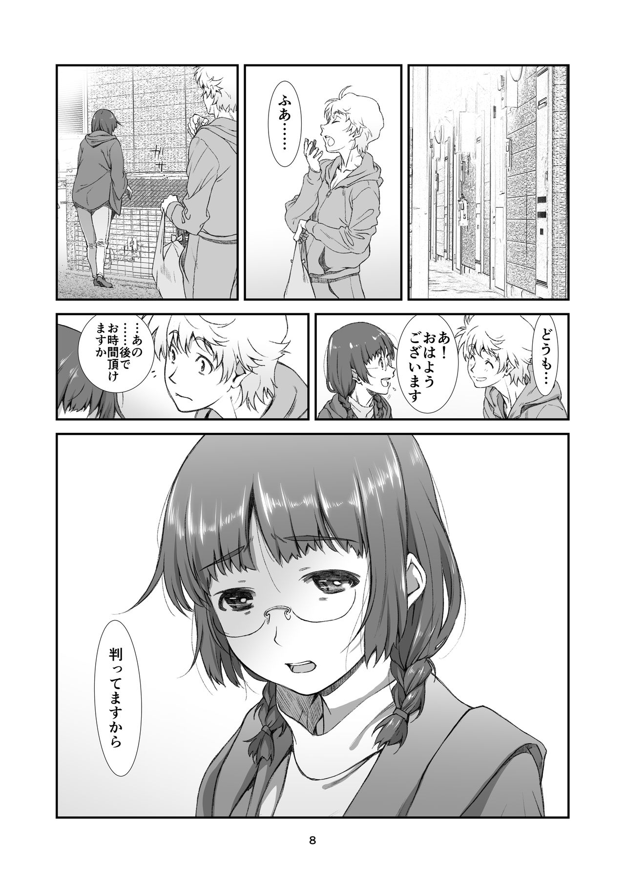 Preview page 8