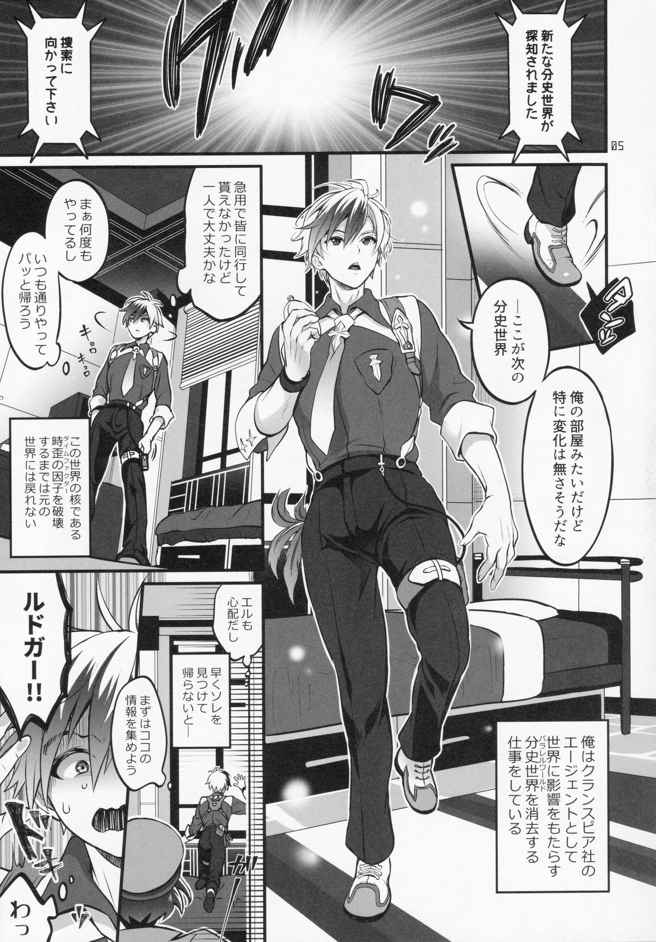 Preview page 4