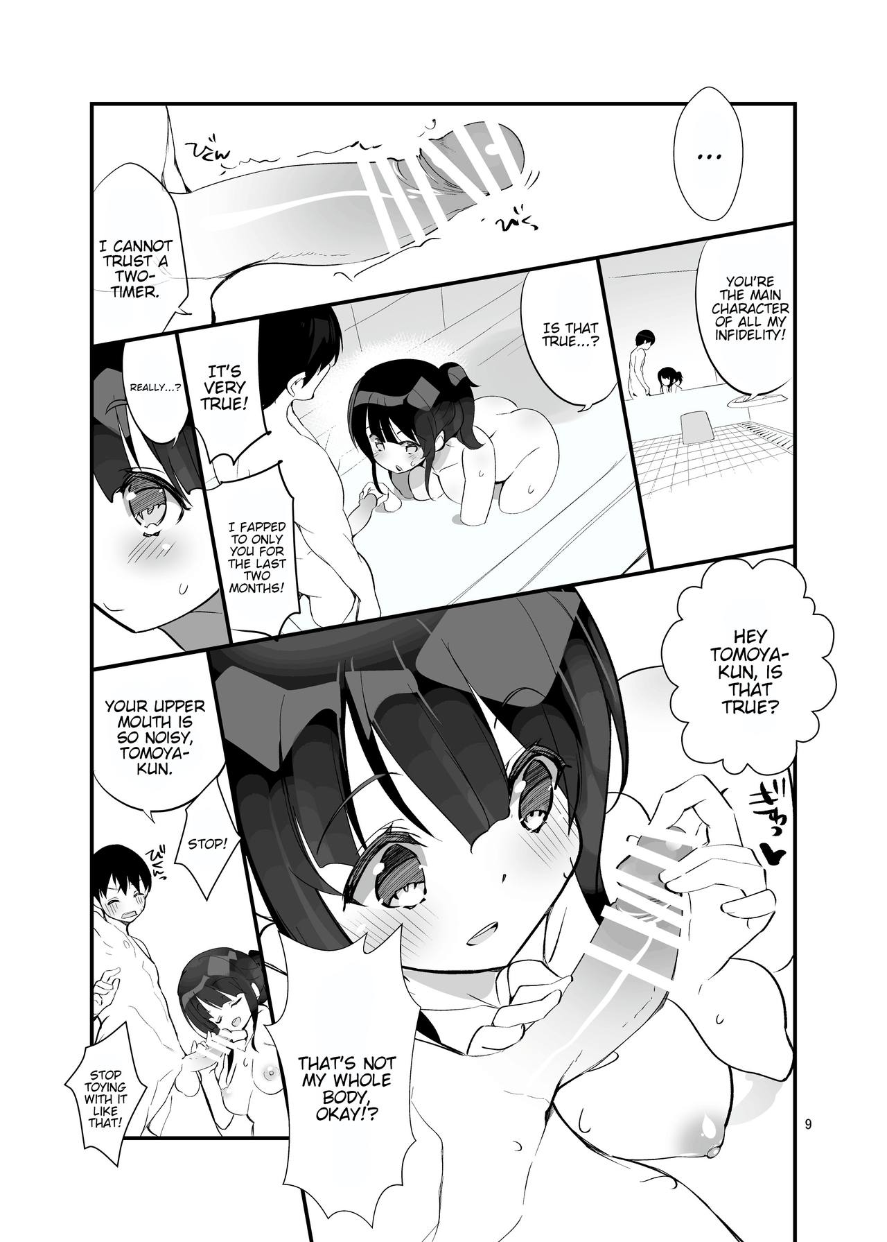 Futsukano wa Wotakare no Megane o Toru. 3 - Page 9