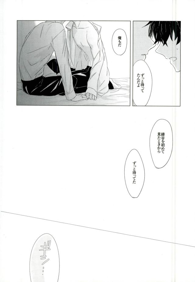 35 - Page 60