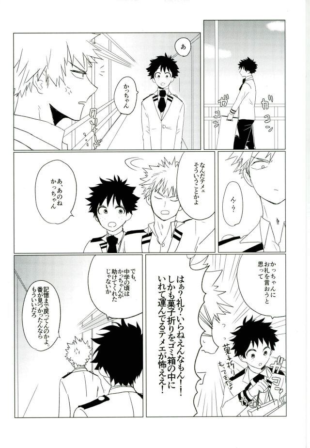 35 - Page 65