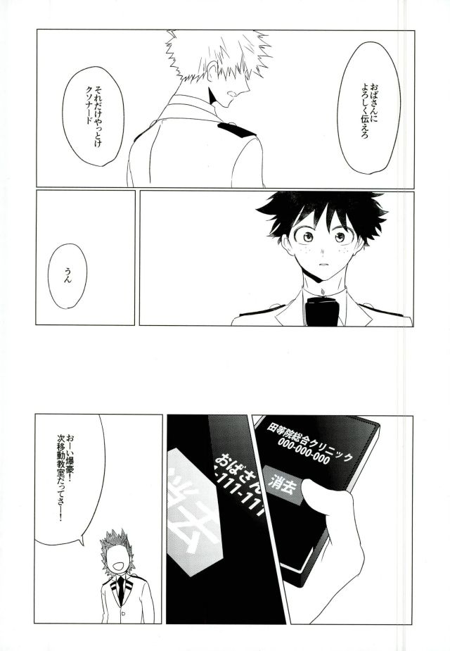 35 - Page 66