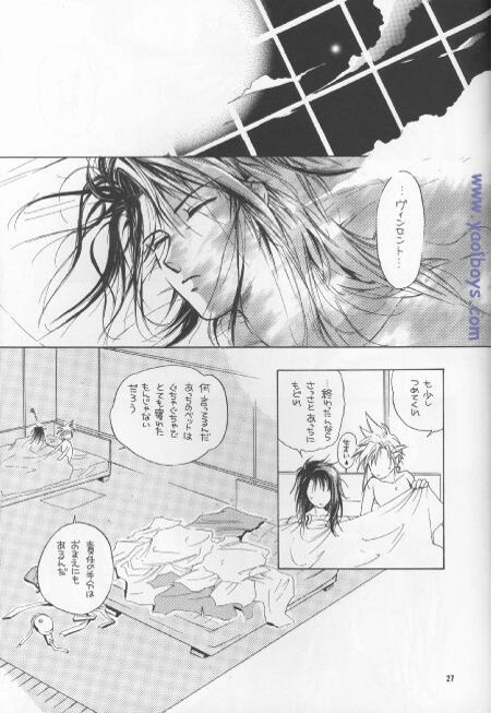 Bijou de Yajuu - Page 26