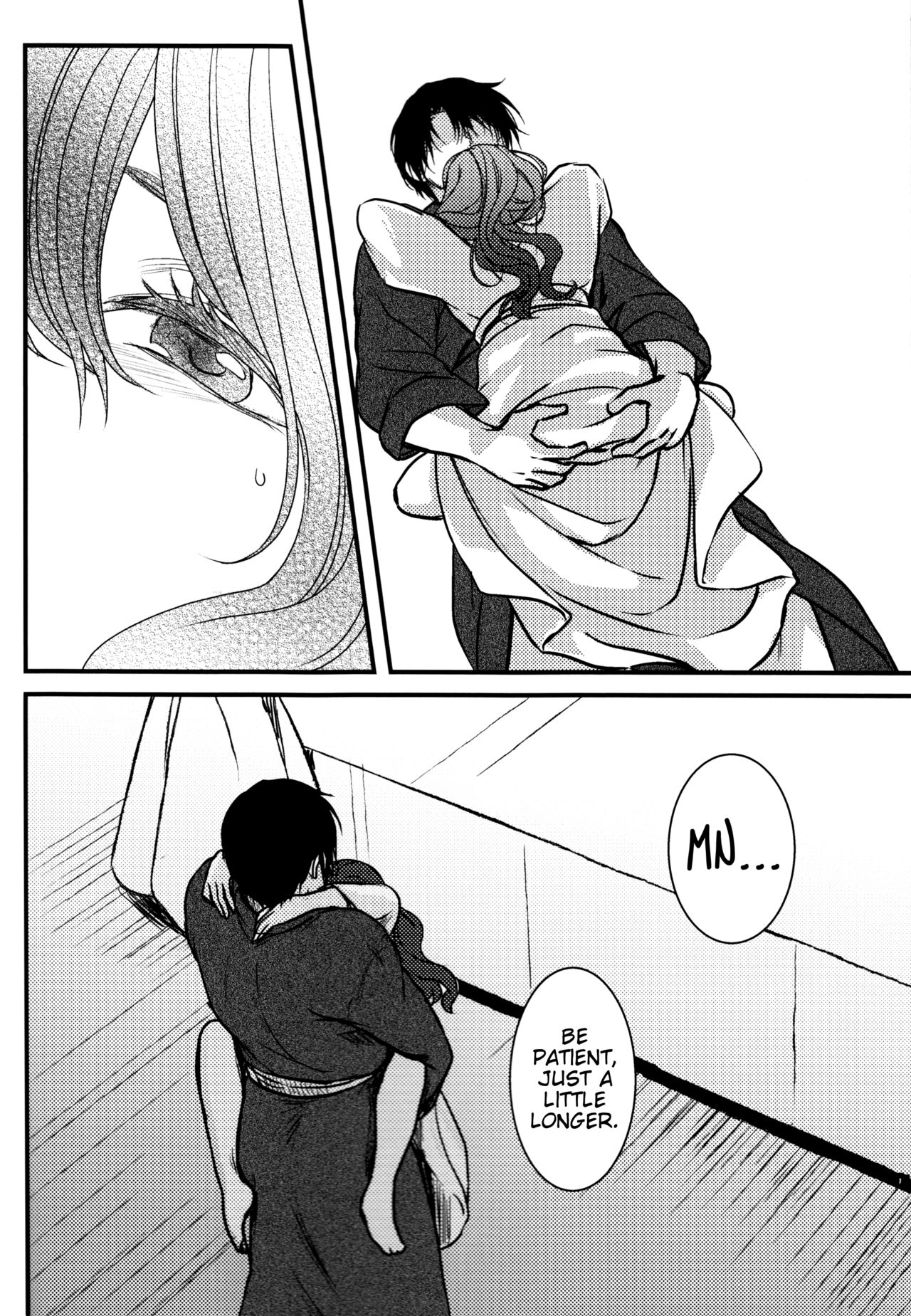 Hakuro ochiru | Fall of White Dew - Page 38