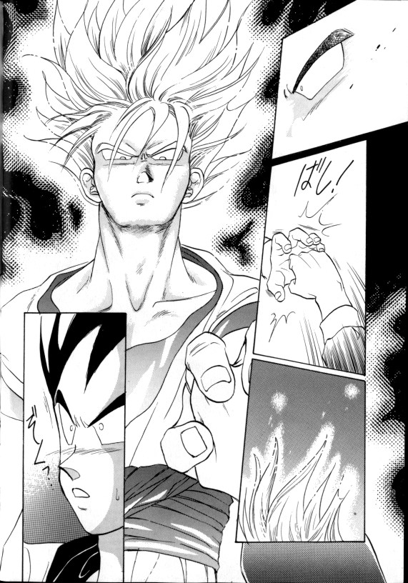 Aisazu ni Irarenai - Page 27
