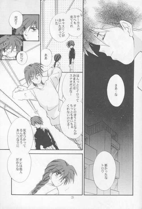 HALF & HALF - Page 17