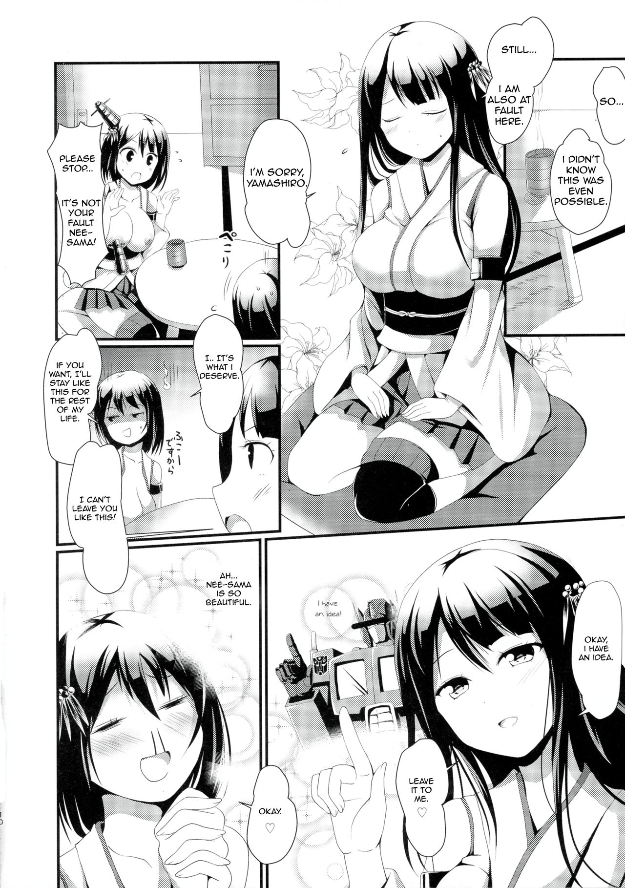 Nee-sama to Chikubi to Watashi - Page 10