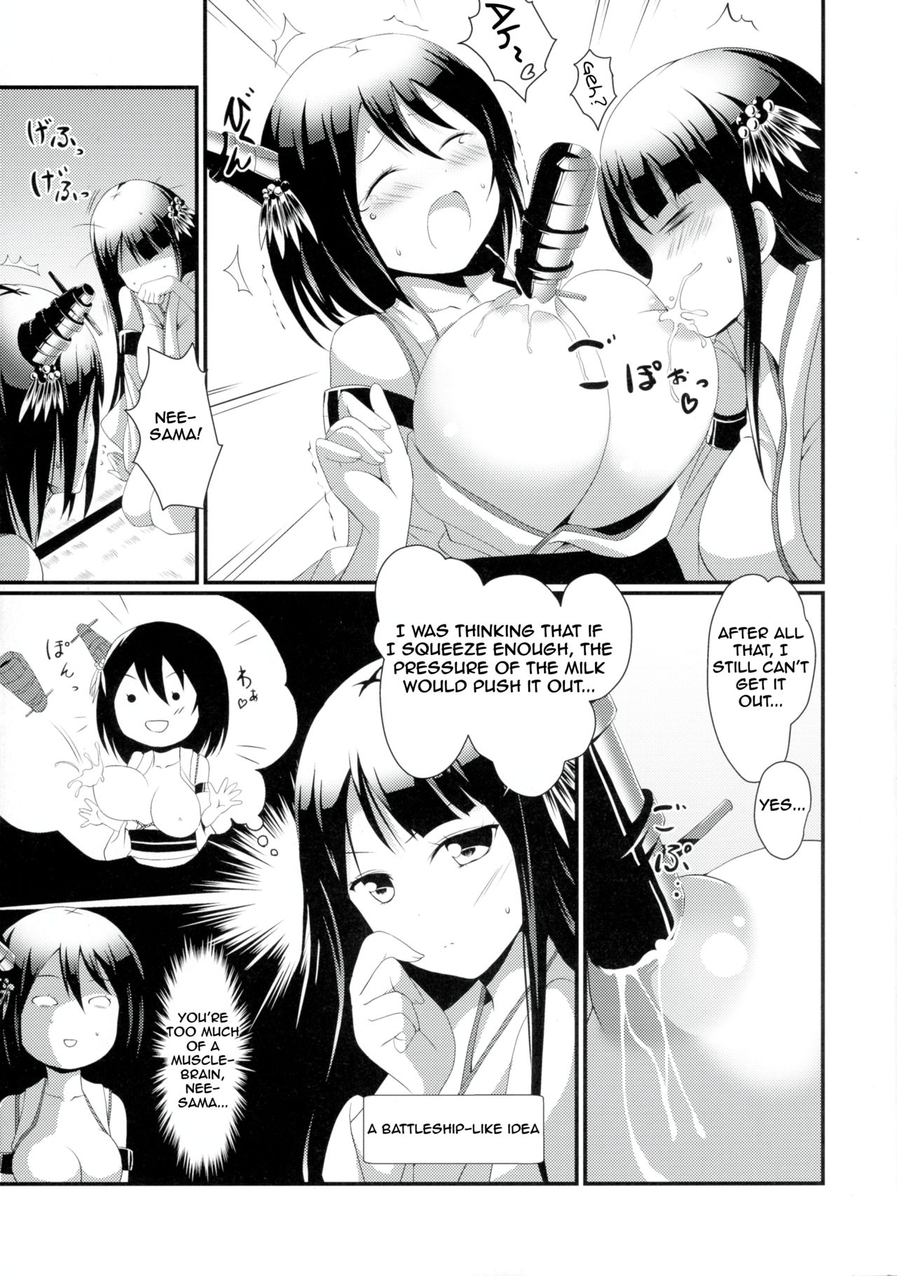 Nee-sama to Chikubi to Watashi - Page 13