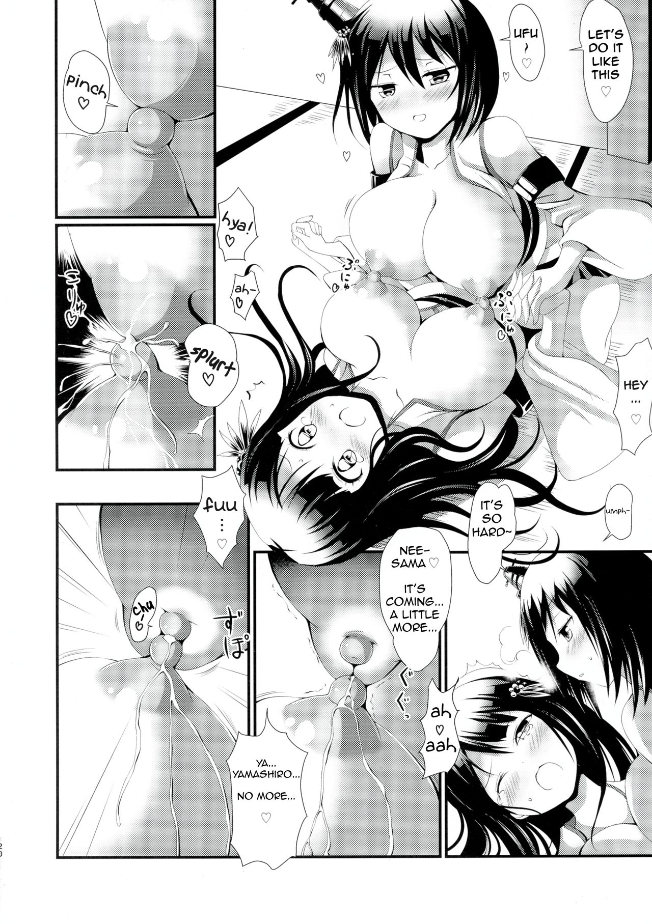 Nee-sama to Chikubi to Watashi - Page 20