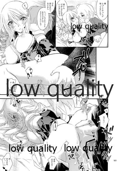 R18 Soushuuhen - Page 100
