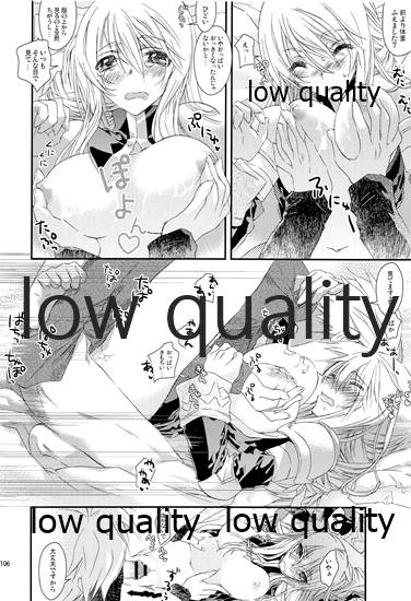R18 Soushuuhen - Page 105