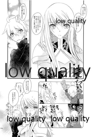 R18 Soushuuhen - Page 115