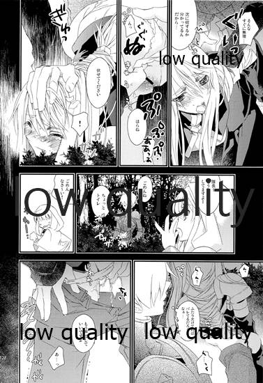 R18 Soushuuhen - Page 121