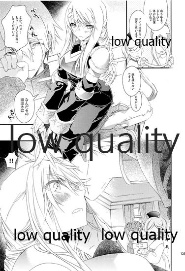 R18 Soushuuhen - Page 124