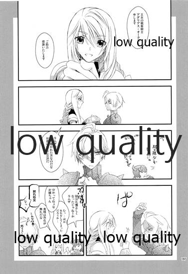 R18 Soushuuhen - Page 146