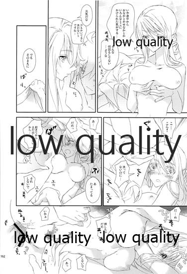 R18 Soushuuhen - Page 161