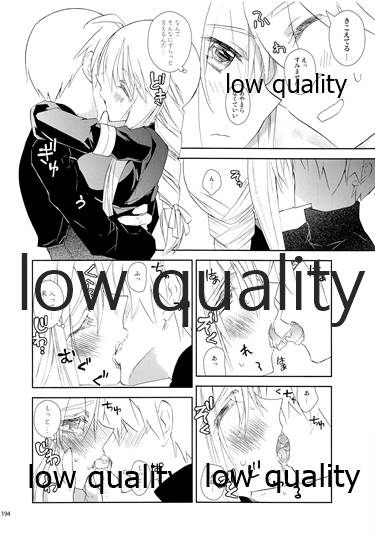 R18 Soushuuhen - Page 193