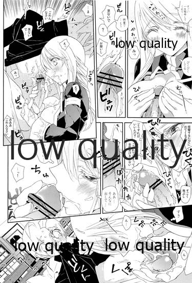 R18 Soushuuhen - Page 205